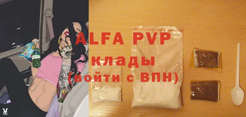 A PVP мука  цена   Надым 