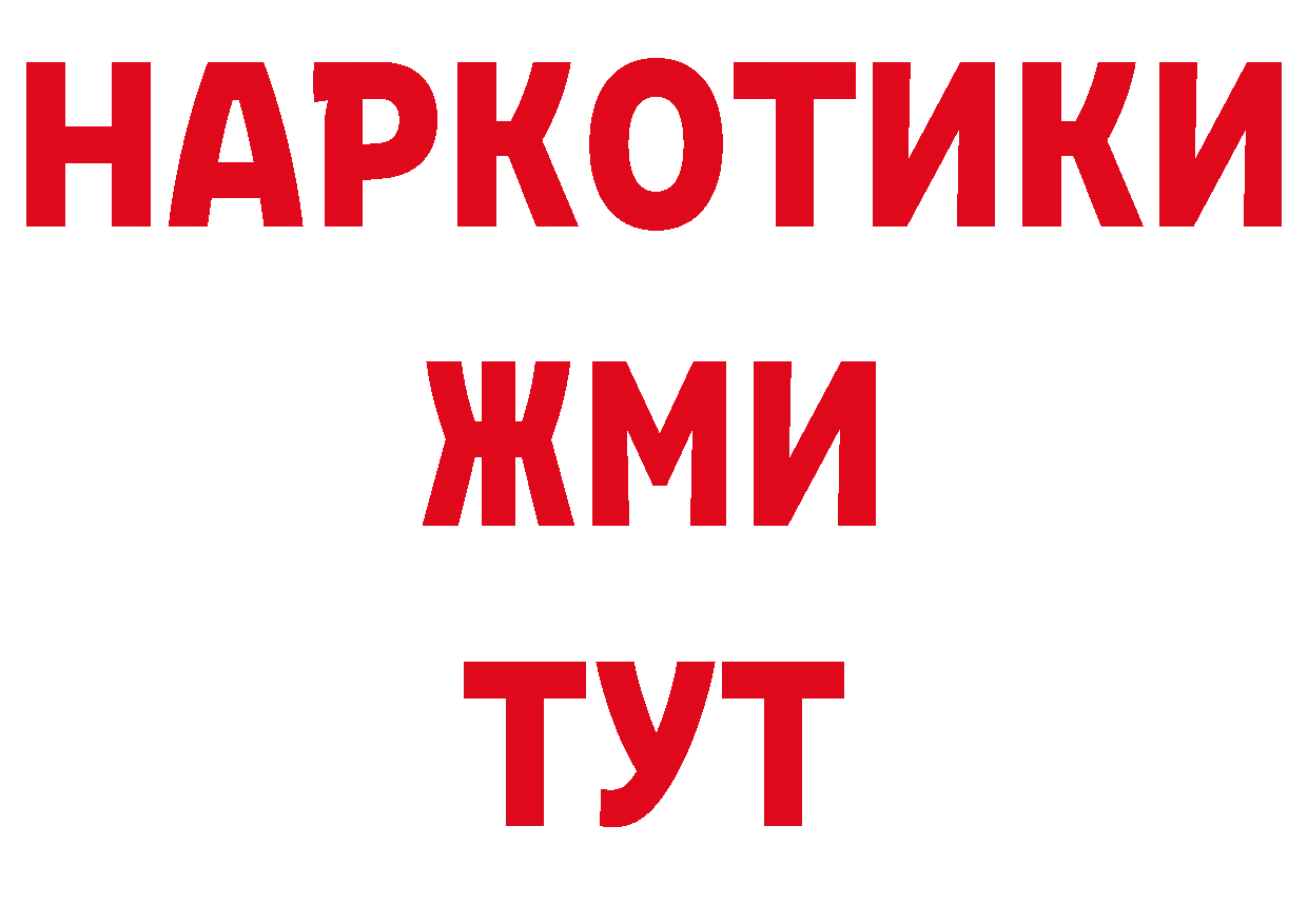 АМФ Розовый как войти даркнет гидра Надым